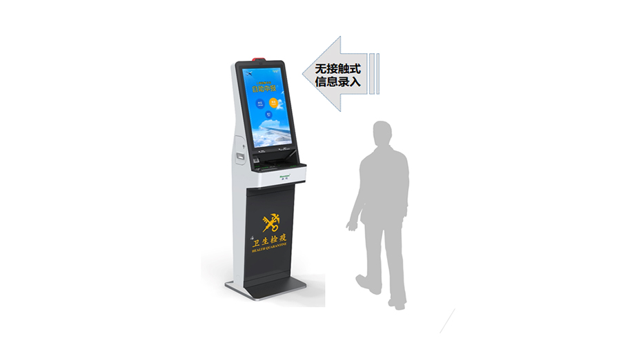 重磅发布：半岛(中国)bandao·官方网页版,发布智慧防疫整体解决方案