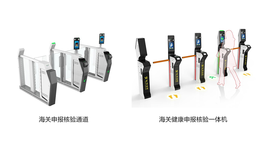 重磅发布：半岛(中国)bandao·官方网页版,发布智慧防疫整体解决方案
