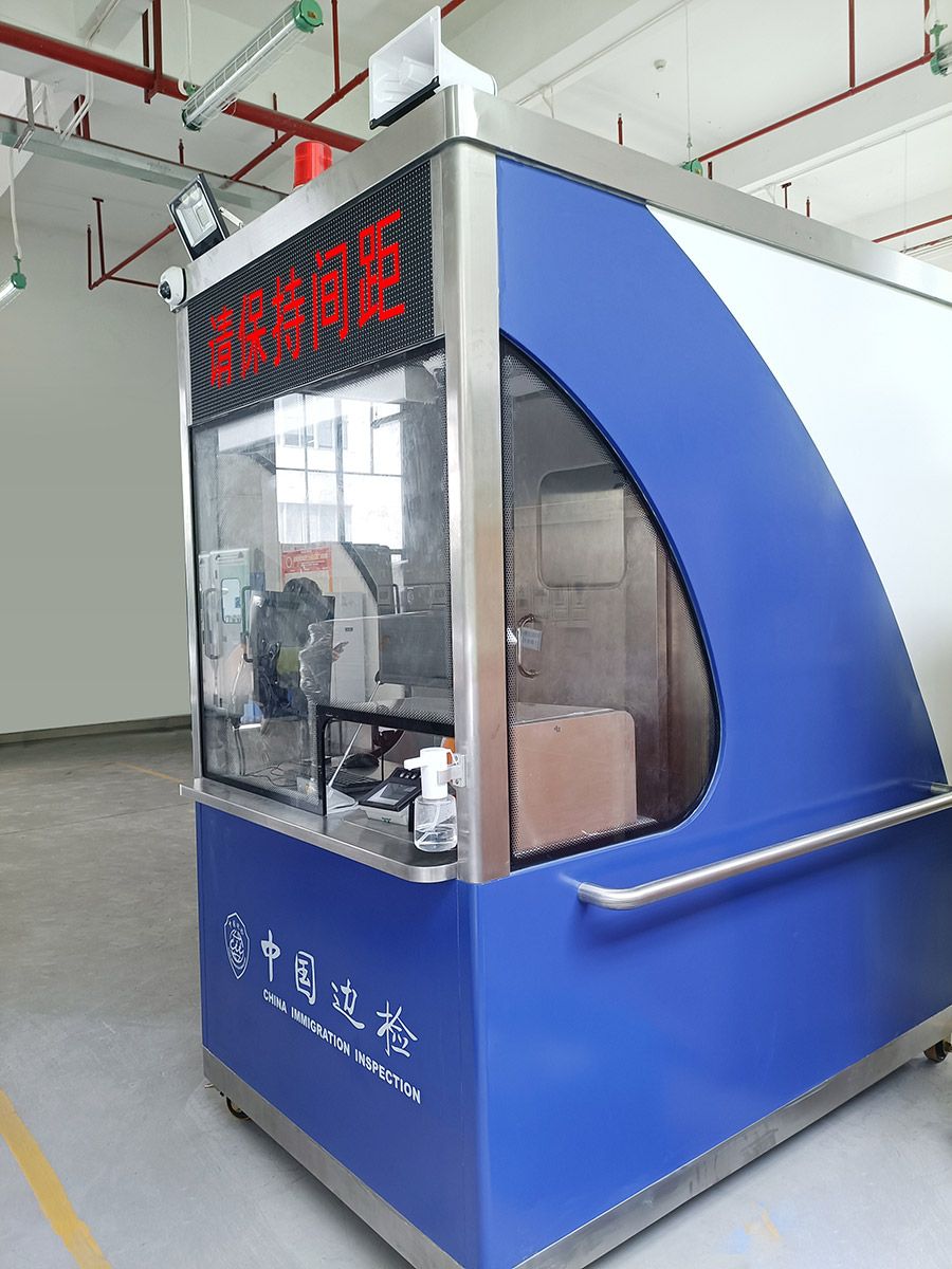 重磅发布：半岛(中国)bandao·官方网页版,发布智慧防疫整体解决方案