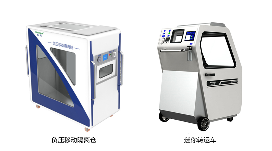 重磅发布：半岛(中国)bandao·官方网页版,发布智慧防疫整体解决方案