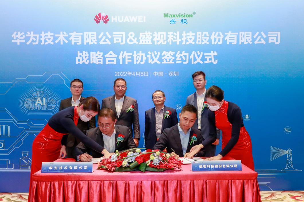 半岛(中国)bandao·官方网页版,与华为战略合作签约，携手把数字世界带入全球海关和港口行业