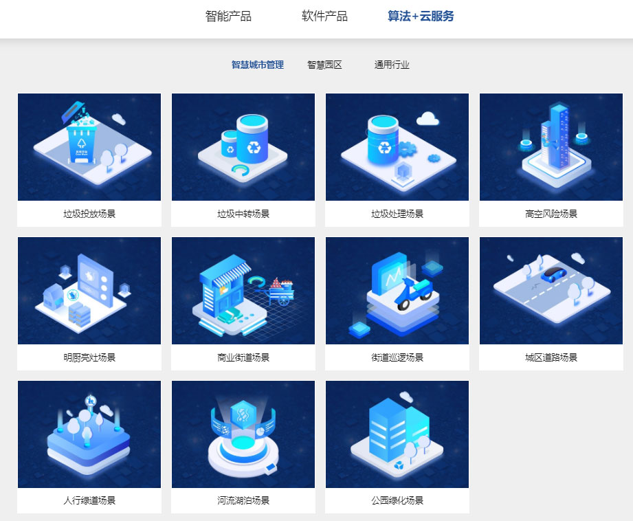 “研”值提升，半岛(中国)bandao·官方网页版,进一步完善产品布局，全新官网升级上线