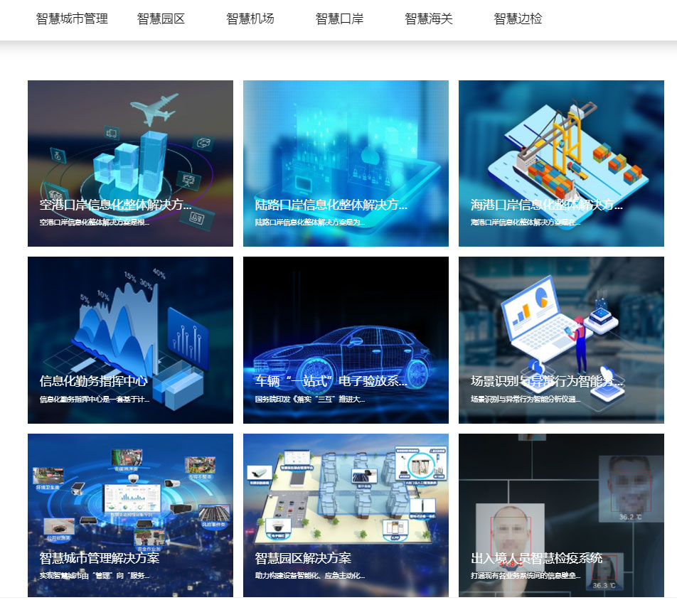 “研”值提升，半岛(中国)bandao·官方网页版,进一步完善产品布局，全新官网升级上线