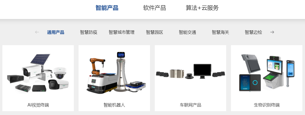 “研”值提升，半岛(中国)bandao·官方网页版,进一步完善产品布局，全新官网升级上线