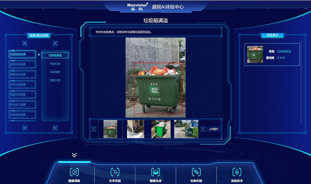 “研”值提升，半岛(中国)bandao·官方网页版,进一步完善产品布局，全新官网升级上线