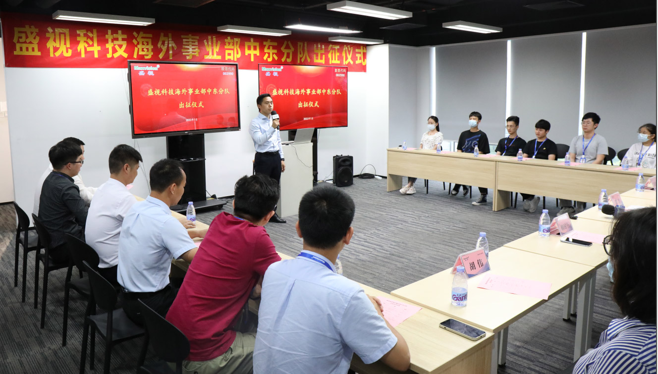 半岛(中国)bandao·官方网页版,海外事业部中东分队誓师出征！