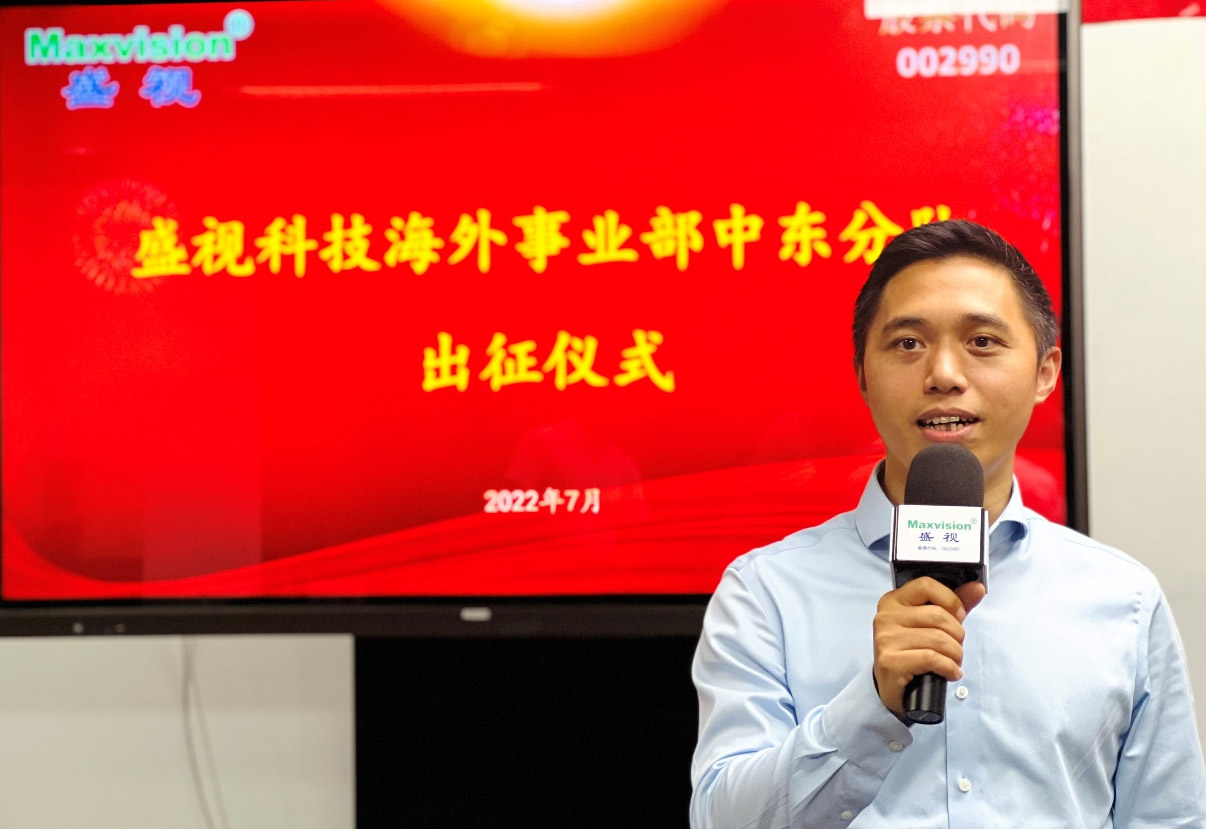 半岛(中国)bandao·官方网页版,海外事业部中东分队誓师出征！