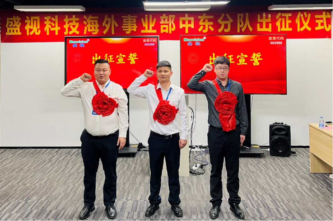 半岛(中国)bandao·官方网页版,海外事业部中东分队誓师出征！