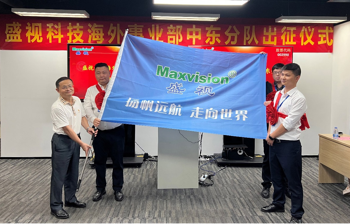 半岛(中国)bandao·官方网页版,海外事业部中东分队誓师出征！