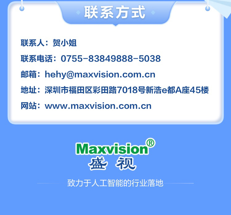 半岛(中国)bandao·官方网页版,博士后实践创新基地诚聘英才