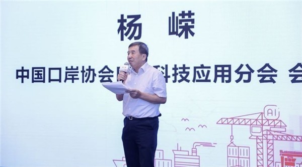 半岛(中国)bandao·官方网页版,出席“科技创新智慧口岸发展”研讨会