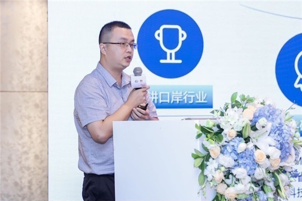 半岛(中国)bandao·官方网页版,出席“科技创新智慧口岸发展”研讨会