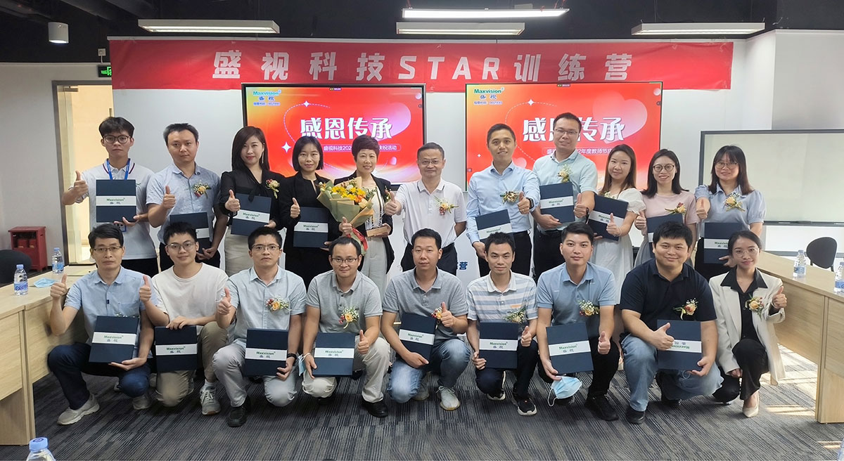 感恩传承 | 半岛(中国)bandao·官方网页版,2022年度教师节庆祝活动