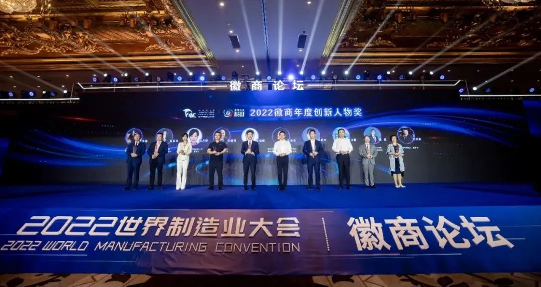 半岛(中国)bandao·官方网页版,瞿磊获评“2022徽商年度创新人物”