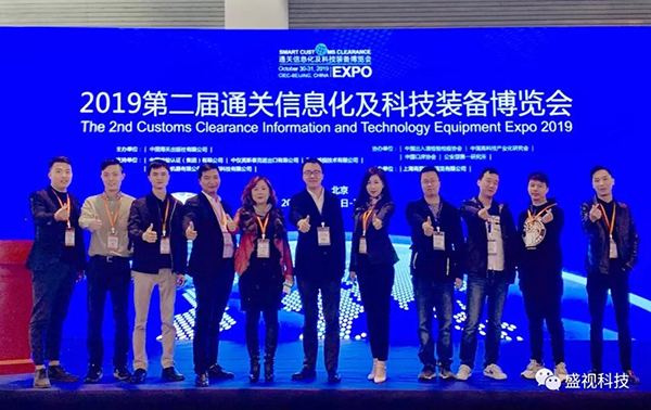 半岛(中国)bandao·官方网页版,同步出席中国国际公共安全博览会、全国通关信息科技博览会