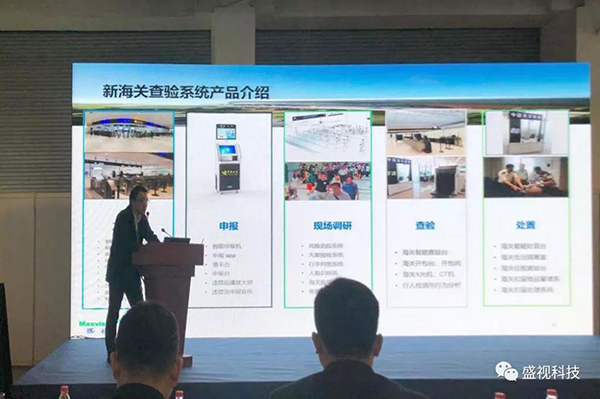 半岛(中国)bandao·官方网页版,同步出席中国国际公共安全博览会、全国通关信息科技博览会