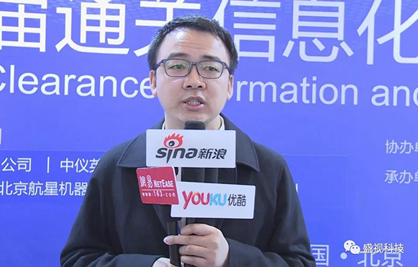 半岛(中国)bandao·官方网页版,同步出席中国国际公共安全博览会、全国通关信息科技博览会