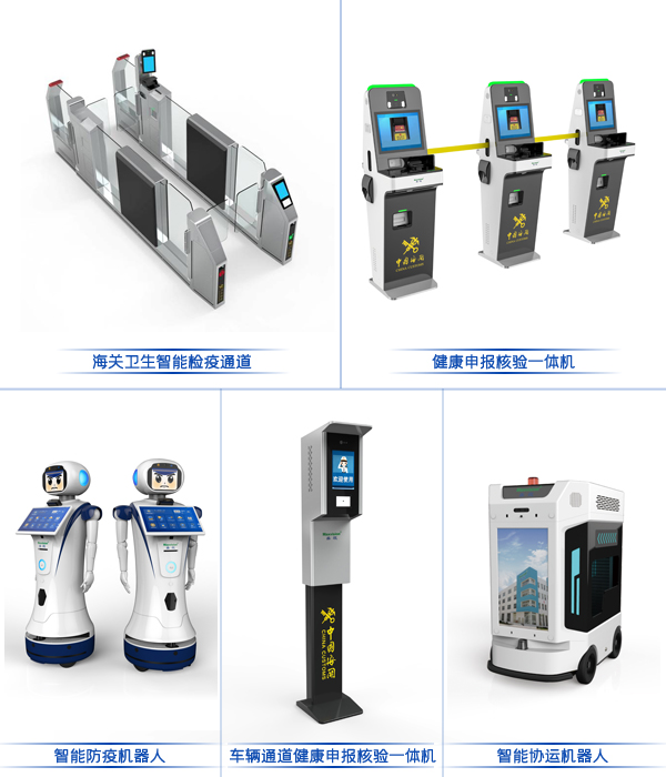 半岛(中国)bandao·官方网页版,参加“四新”项目启动暨深圳智能制造中心开工仪式