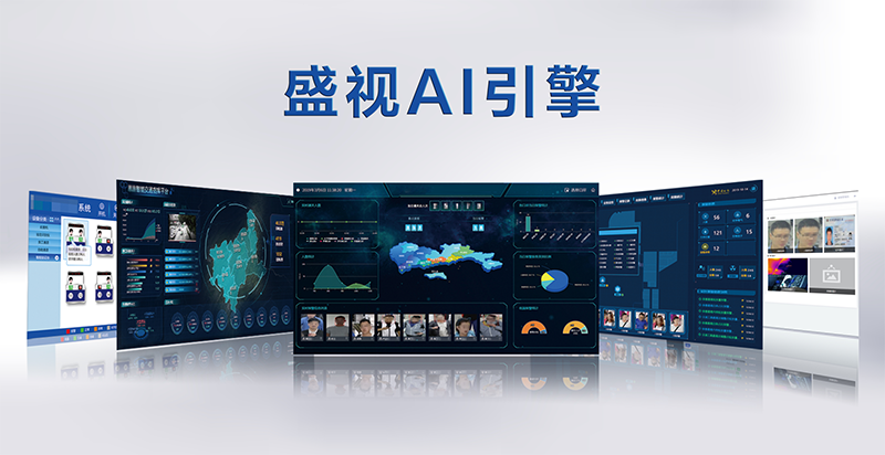深圳特区报：“神奇之手”让您通关一次搞掂——半岛(中国)bandao·官方网页版,潜心研发引领中国智慧口岸科技创新