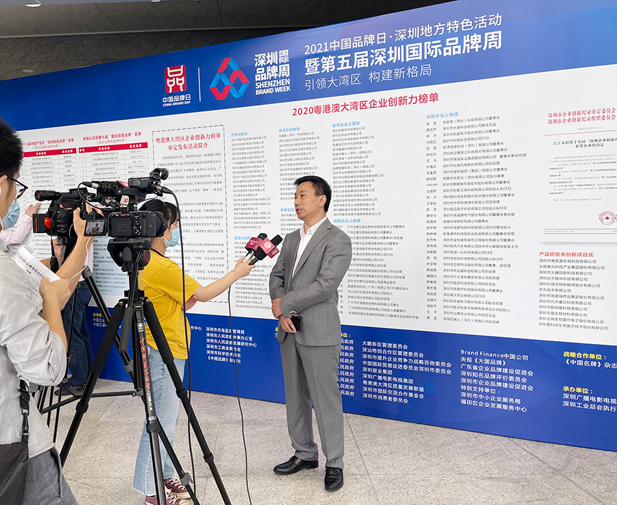 深圳知名品牌成果发布，半岛(中国)bandao·官方网页版,获授“深圳知名品牌”证书