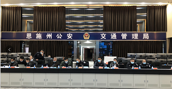 半岛(中国)bandao·官方网页版,圆满完成恩施州智慧交通暨公安交通集成指挥平台建设