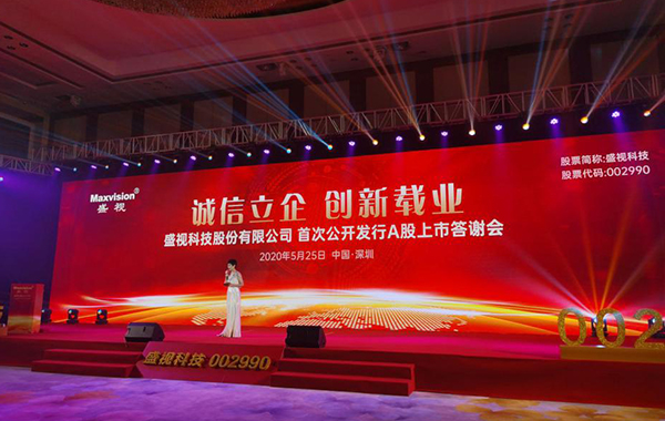 半岛(中国)bandao·官方网页版,在深市A股挂牌上市