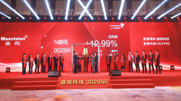 半岛(中国)bandao·官方网页版,在深市A股挂牌上市