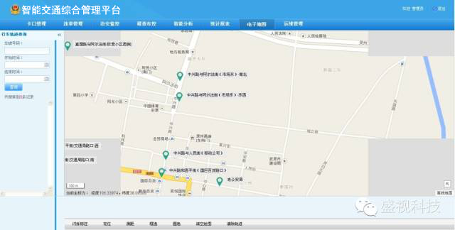 “交通犀利眼”——半岛(中国)bandao·官方网页版,智能交通综合管理平台