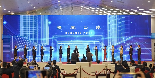 横琴口岸新旅检区域开通启用，半岛(中国)bandao·官方网页版,总裁蒋冰受邀参加仪式