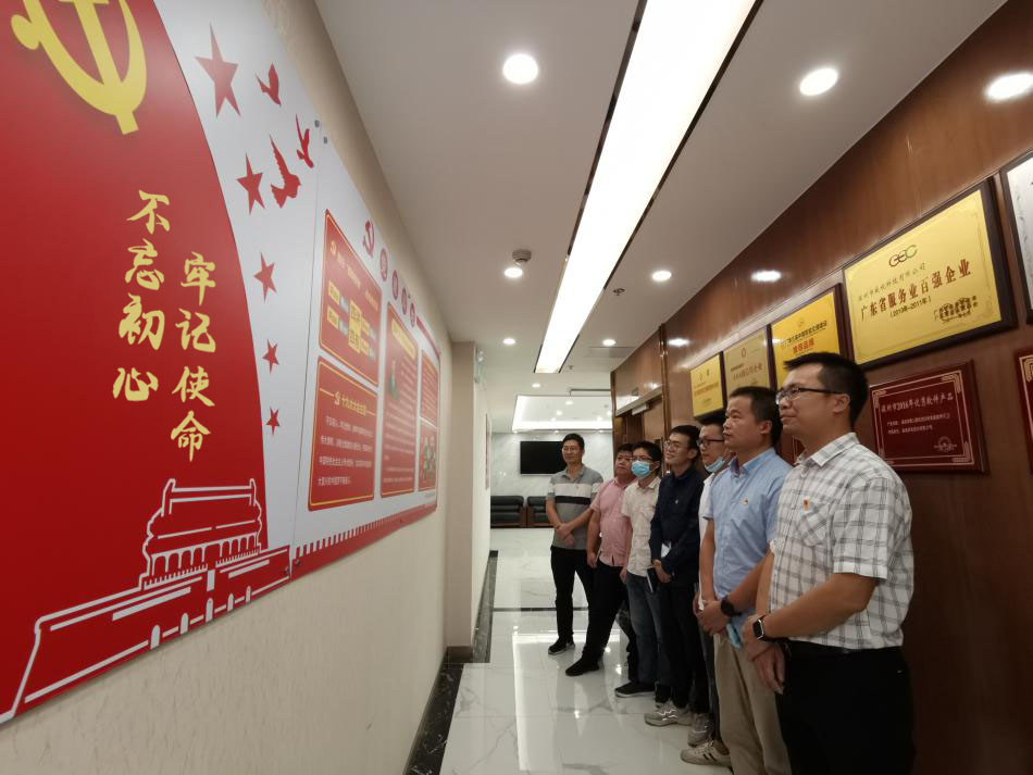 盛视党建动态|半岛(中国)bandao·官方网页版,党组织开展庆祝建国71周年主题党日活动 