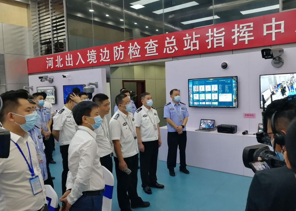 半岛(中国)bandao·官方网页版,出席河北边检总站科技工作成果展并与总站签订战略合作协议