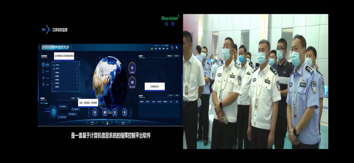 半岛(中国)bandao·官方网页版,出席河北边检总站科技工作成果展并与总站签订战略合作协议