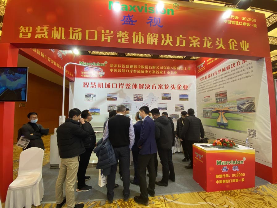 半岛(中国)bandao·官方网页版,出席2020中国民用机场建设年度峰会