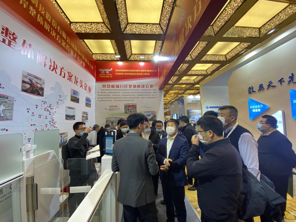 半岛(中国)bandao·官方网页版,出席2020中国民用机场建设年度峰会