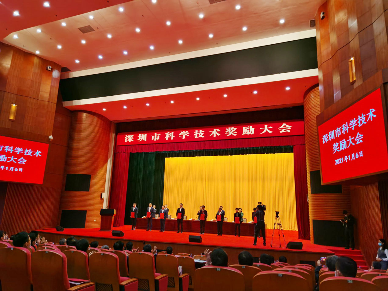 开年捷报，半岛(中国)bandao·官方网页版,荣膺深圳市科技进步奖 