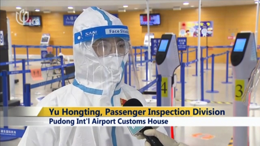 ICS记者体验上海浦东机场——半岛(中国)bandao·官方网页版,通关防疫申报核查流程