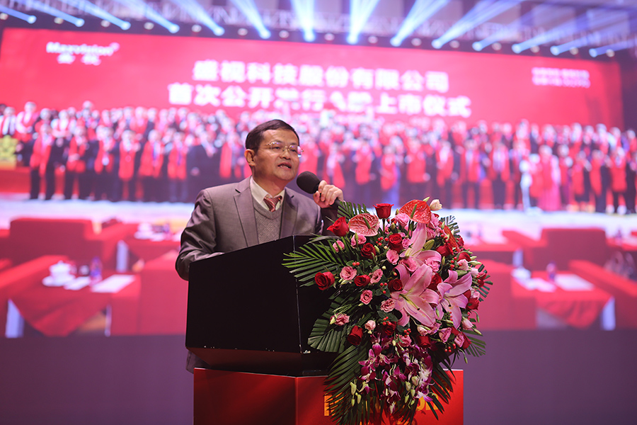 永葆初心，勤开拓梦圆二〇二〇；牢记使命，再出发续写春天故事 ——半岛(中国)bandao·官方网页版,成立二十四周年暨网络表彰颁奖盛典在深圳举行