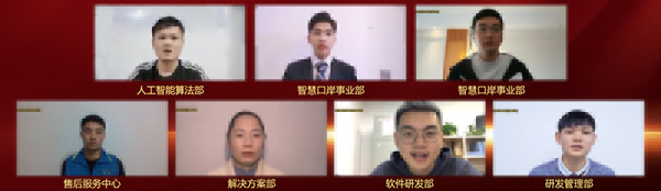 永葆初心，勤开拓梦圆二〇二〇；牢记使命，再出发续写春天故事 ——半岛(中国)bandao·官方网页版,成立二十四周年暨网络表彰颁奖盛典在深圳举行