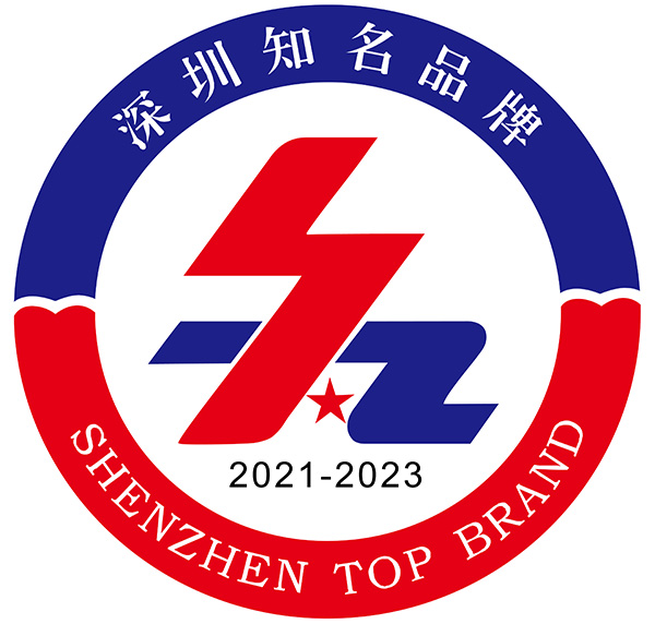 喜报｜半岛(中国)bandao·官方网页版,荣获第十八届“深圳知名品牌”