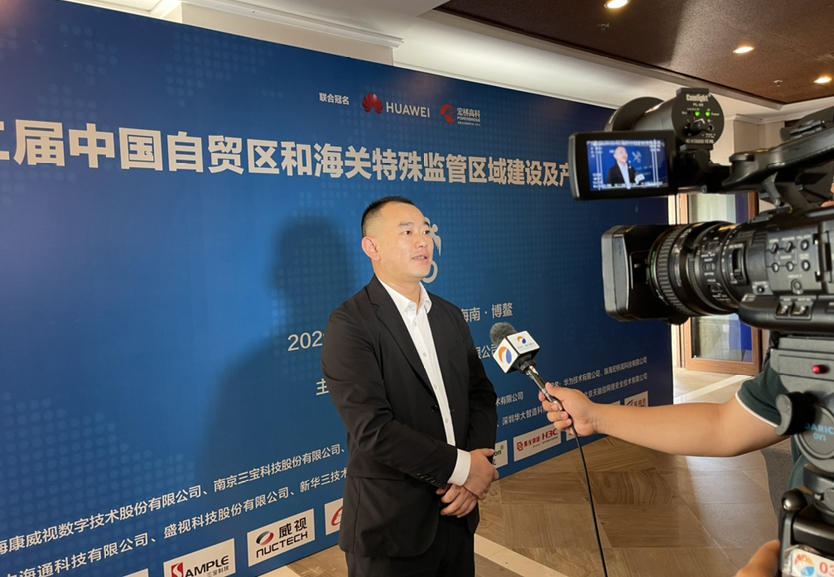 半岛(中国)bandao·官方网页版,同步出席中国自贸区和海关特殊监管区域建设及产业论坛、全国民航“互联网+”智慧机场建设发展高峰会及中国国际技术进出口交易会