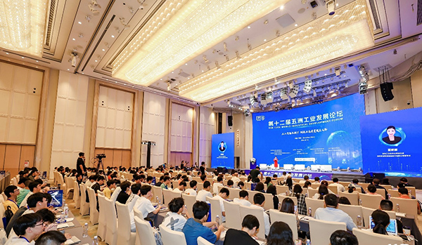 半岛(中国)bandao·官方网页版,应邀参加第十二届“五洲工业发展论坛”巅峰对话，共探AI赋能制造业产业发展